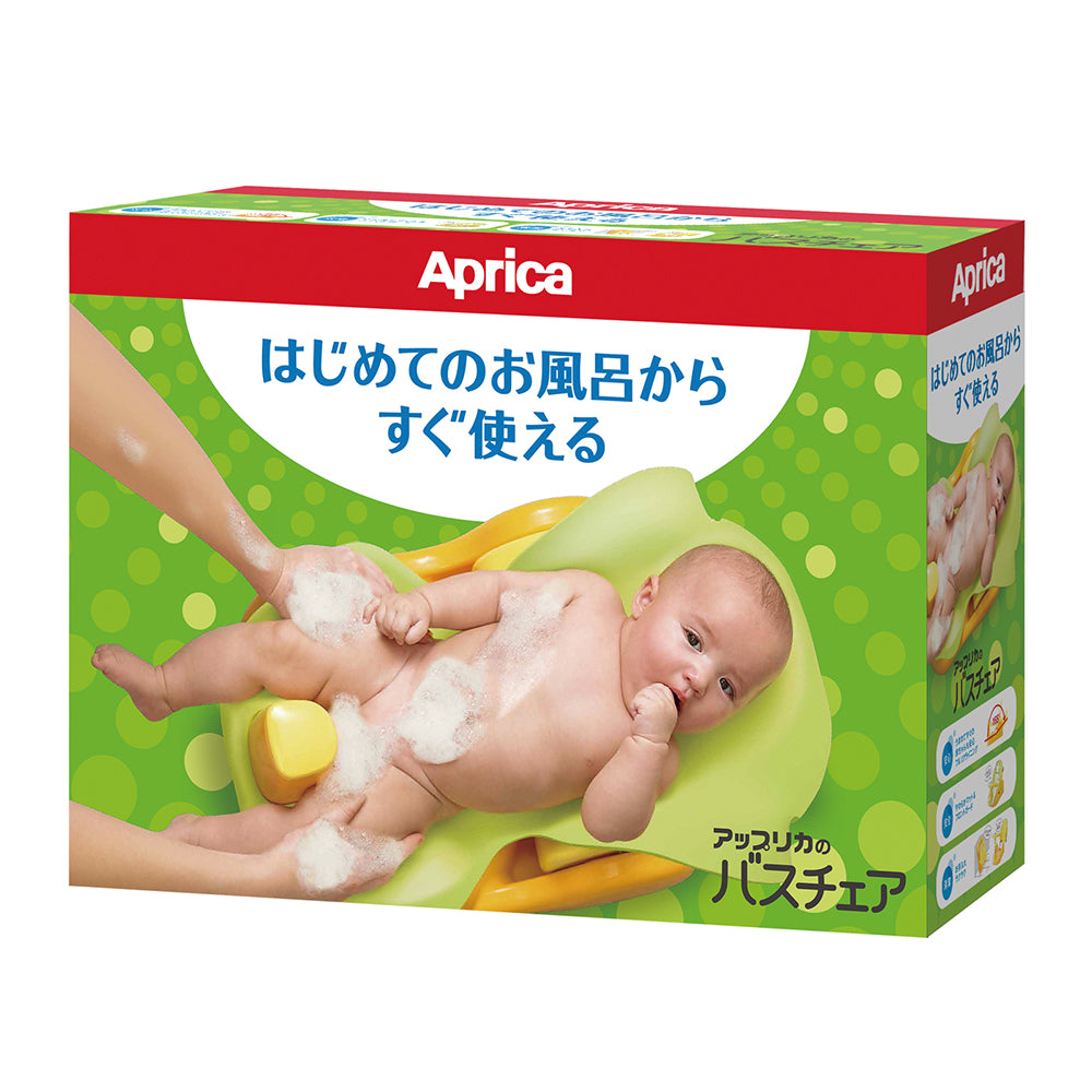 Aprica shop bath seat